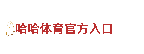 专业游戏广告服务，找杏彩体育官网登录入口下载就对了！